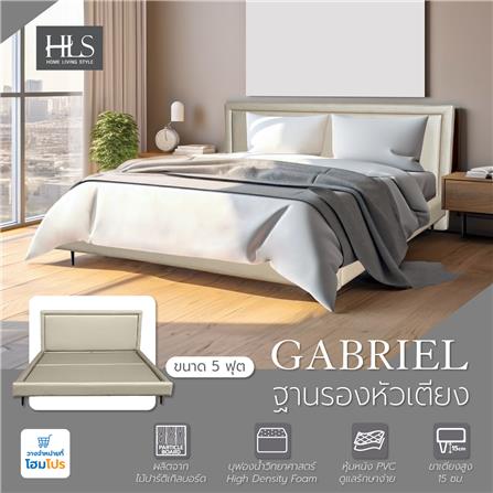ฐานรองหัวเตียง 5 ฟุต HOME LIVING STYLE GABRIEL สี LIGHT GREY_6
