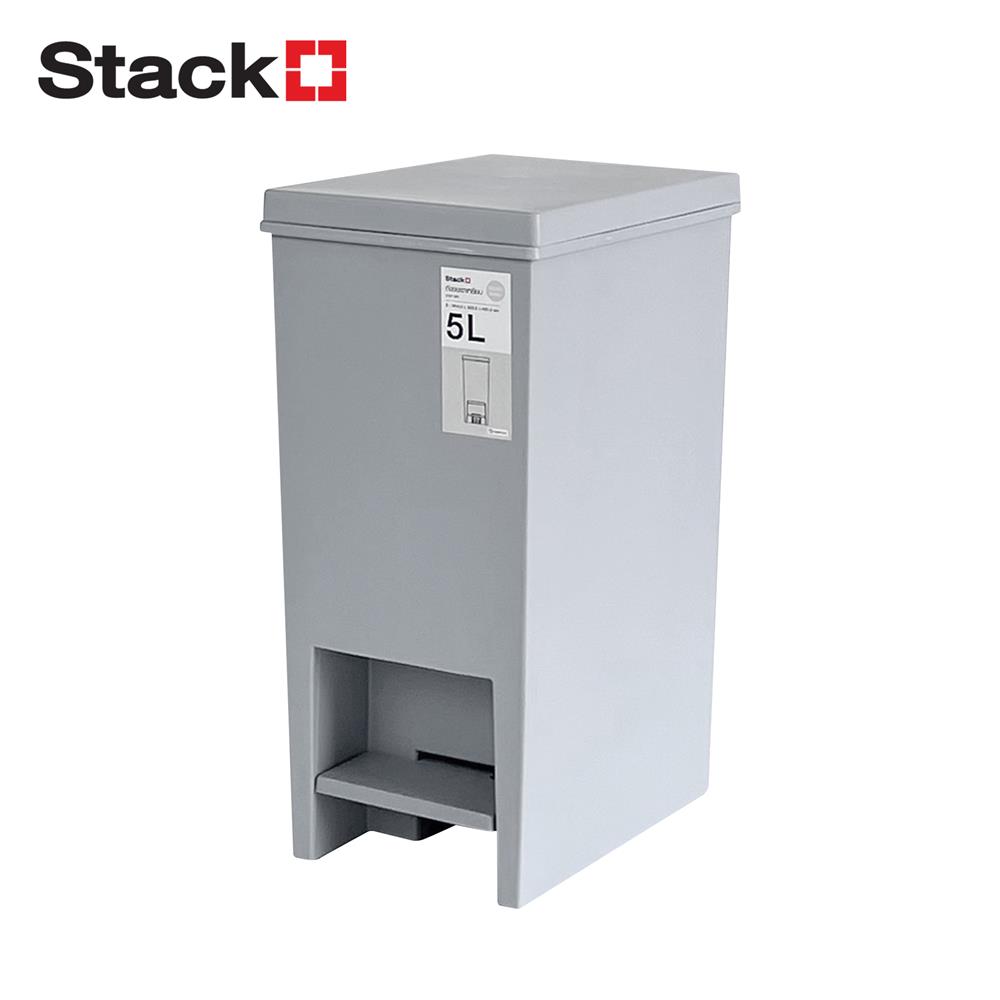 ถังขยะเหยียบเหลี่ยม STACKO MONO 5 ลิตร สีเทา