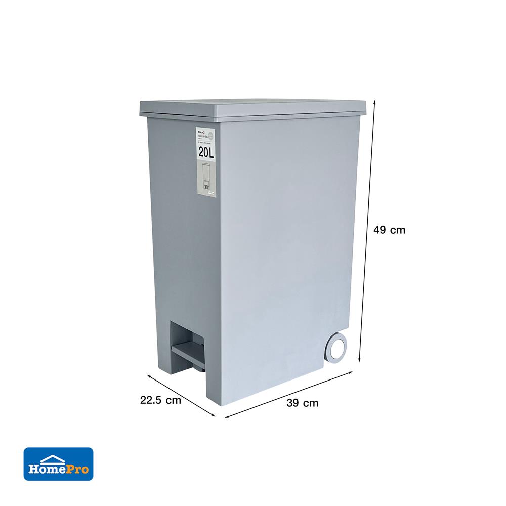 ถังขยะเหยียบเหลี่ยม STACKO MONO 20 ลิตร สีเทา