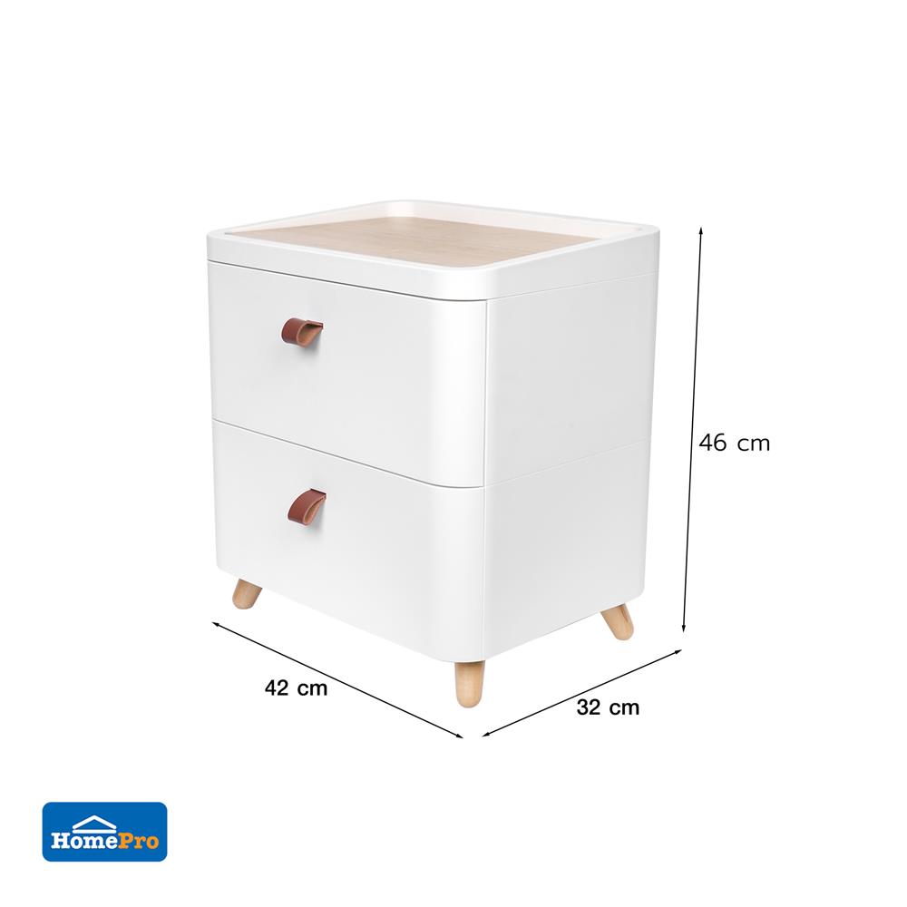 ตู้ลิ้นชัก 2 ชั้น ขาไม้ STACKO JOIN 42x32x46 ซม. สีขาว
