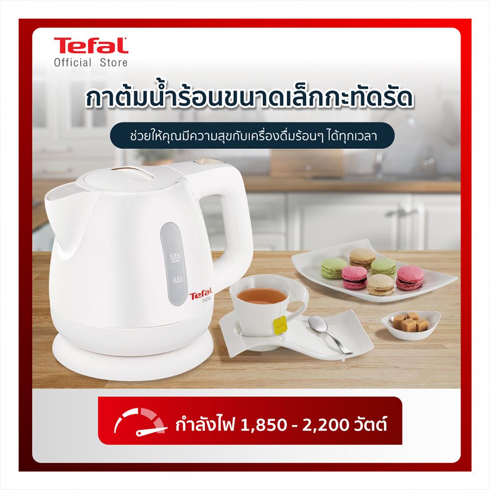 ชุดเทศกาลปีใหม่ TEFAL กาต้มน้ำไฟฟ้า BF8121+ เตารีดไอน้ำ FV1720
