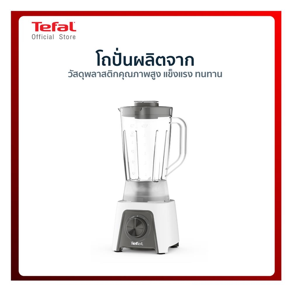 ชุดเทศกาลปีใหม่ TEFAL กาต้มน้ำไฟฟ้า KO150166+ เครื่องปั่นน้ำผลไม้ BL2C1166