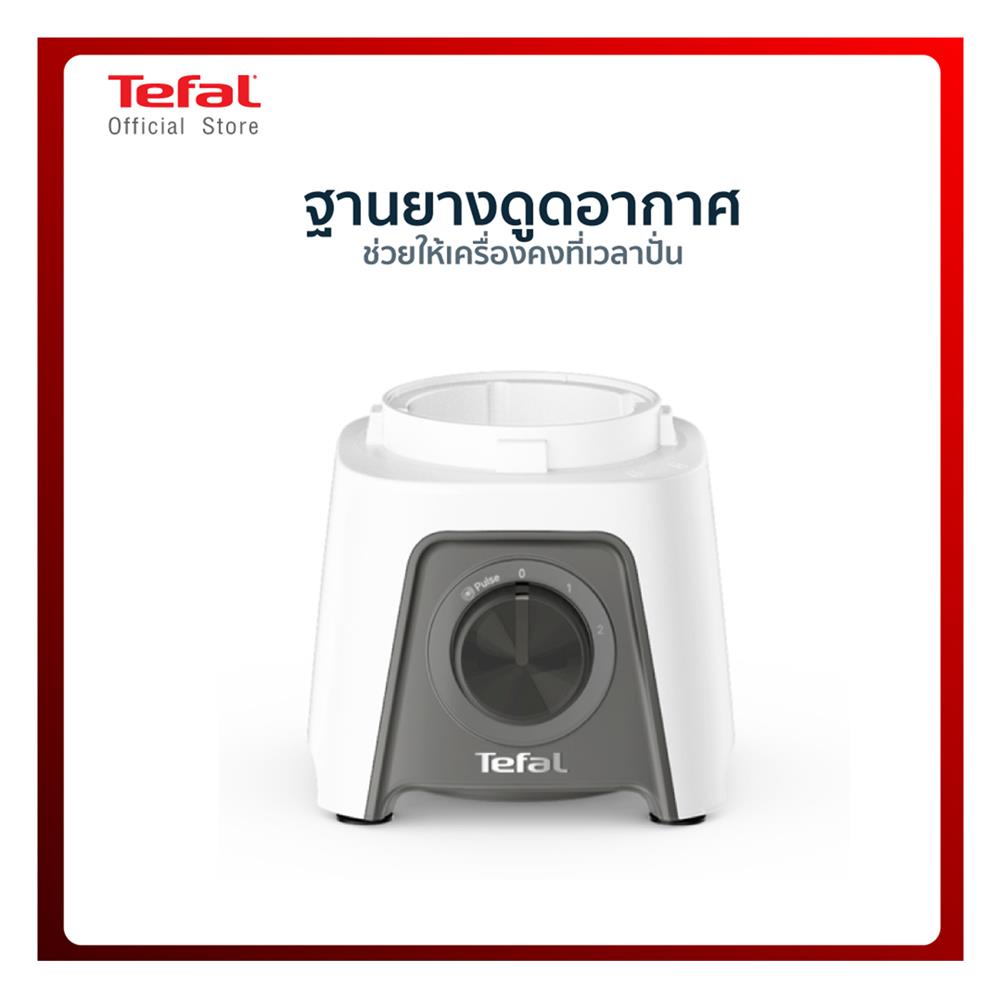 ชุดเทศกาลปีใหม่ TEFAL กาต้มน้ำไฟฟ้า KO150166+ เครื่องปั่นน้ำผลไม้ BL2C1166