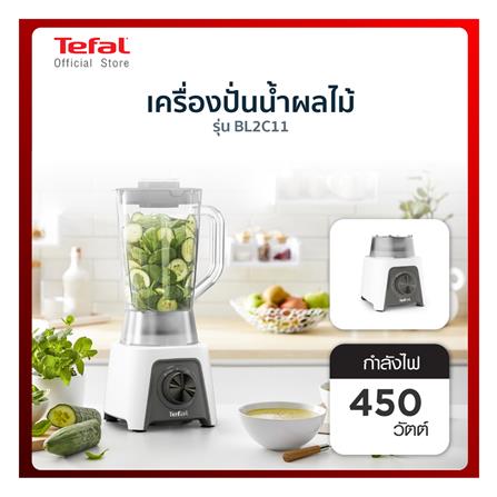 ชุดเทศกาลปีใหม่ TEFAL กาต้มน้ำไฟฟ้า KO150166+ เครื่องปั่นน้ำผลไม้ BL2C1166_3