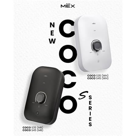 เครื่องทำน้ำอุ่น MEX COCO S35 (WH) 3500 วัตต์ สีขาว_8