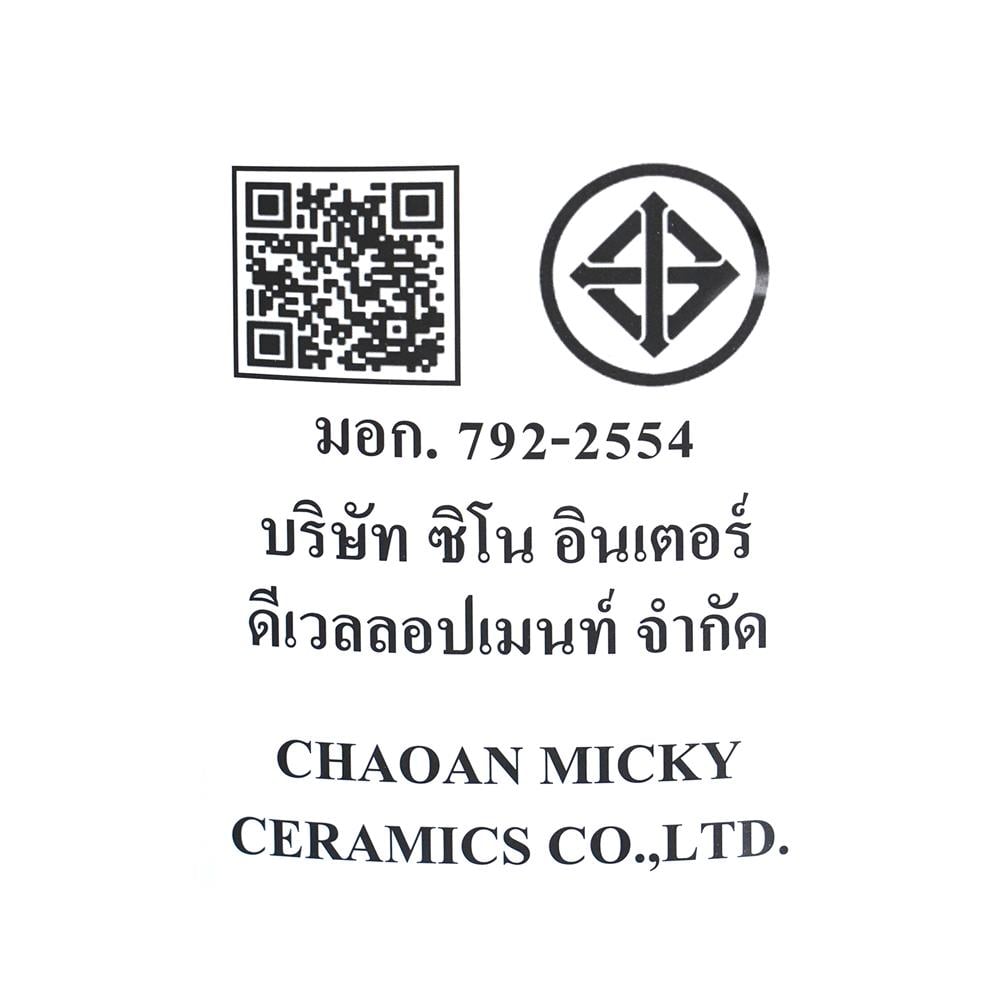 สุขภัณฑ์ 1 ชิ้น MOYA PLUS 2046 3/6 ลิตร สีขาว