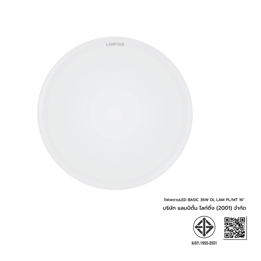 ไฟเพดาน LED LAMPTAN BASIC 36 วัตต์ DAYLIGHT 16 นิ้ว