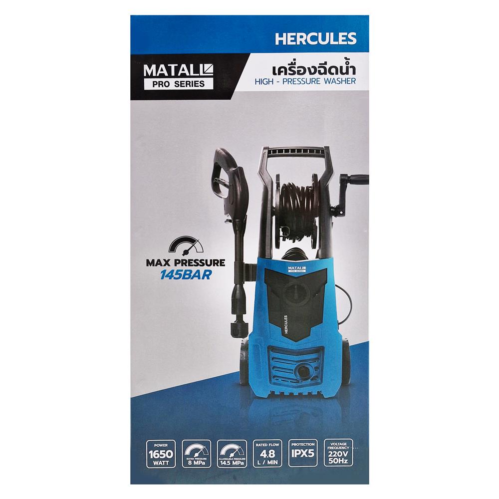 เครื่องฉีดน้ำ MATALL PRO HERCULES MT145W 145 บาร์ 1650 วัตต์