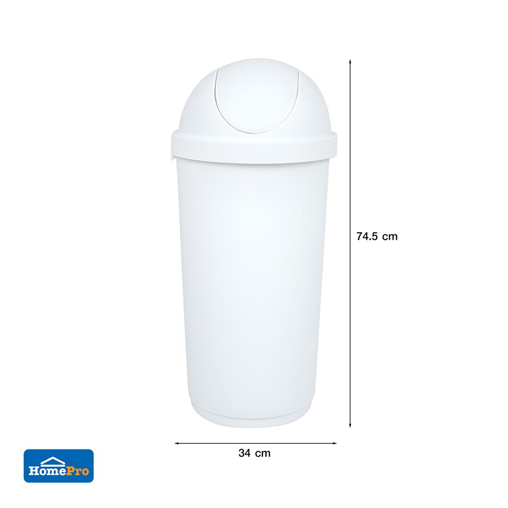 ถังขยะกลม ฝาสวิง ACCO 45 ลิตร สีขาว