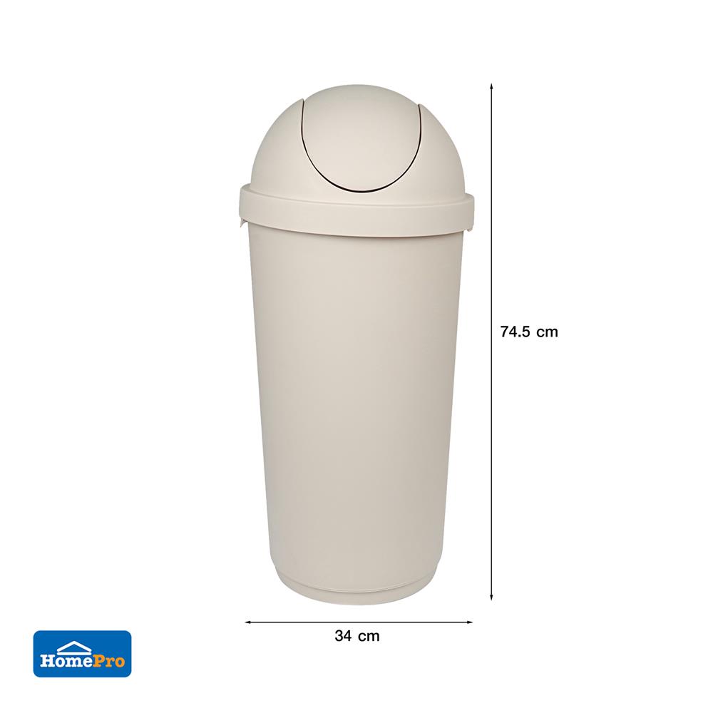 ถังขยะกลม ฝาสวิง ACCO 45 ลิตร สีเบจ