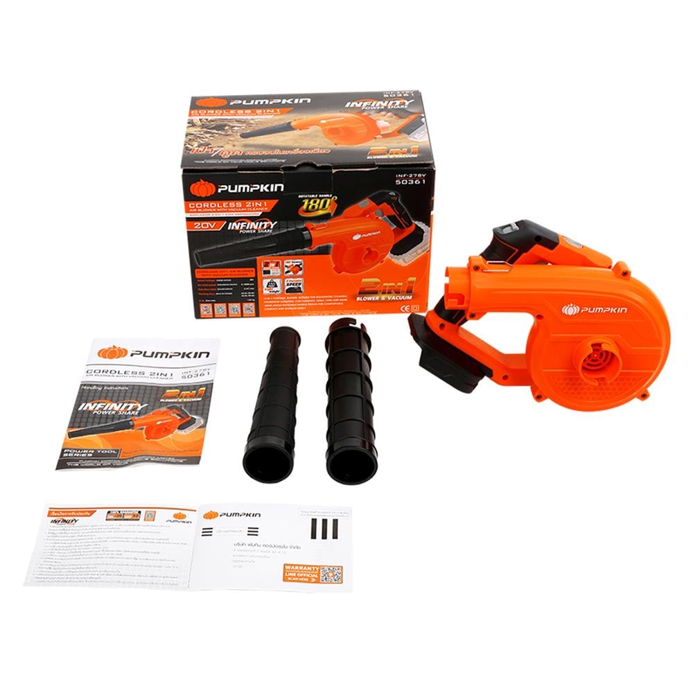 เครื่องเป่าลมไร้สาย (เฉพาะตัวเครื่อง) PUMPKIN 50361 INF-27BV 20 โวลต์
