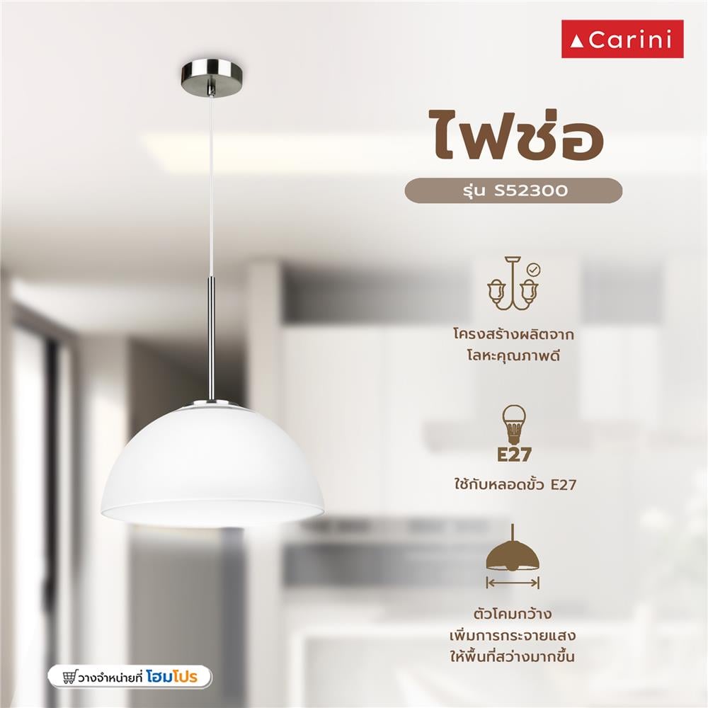 ไฟช่อ CARINI S52300 สีขาว/เงิน 1 หัว