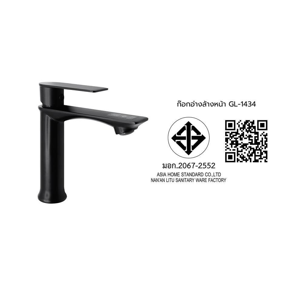 ก๊อกอ่างล้างหน้าวางบนเคาน์เตอร์ DMG GL-1434