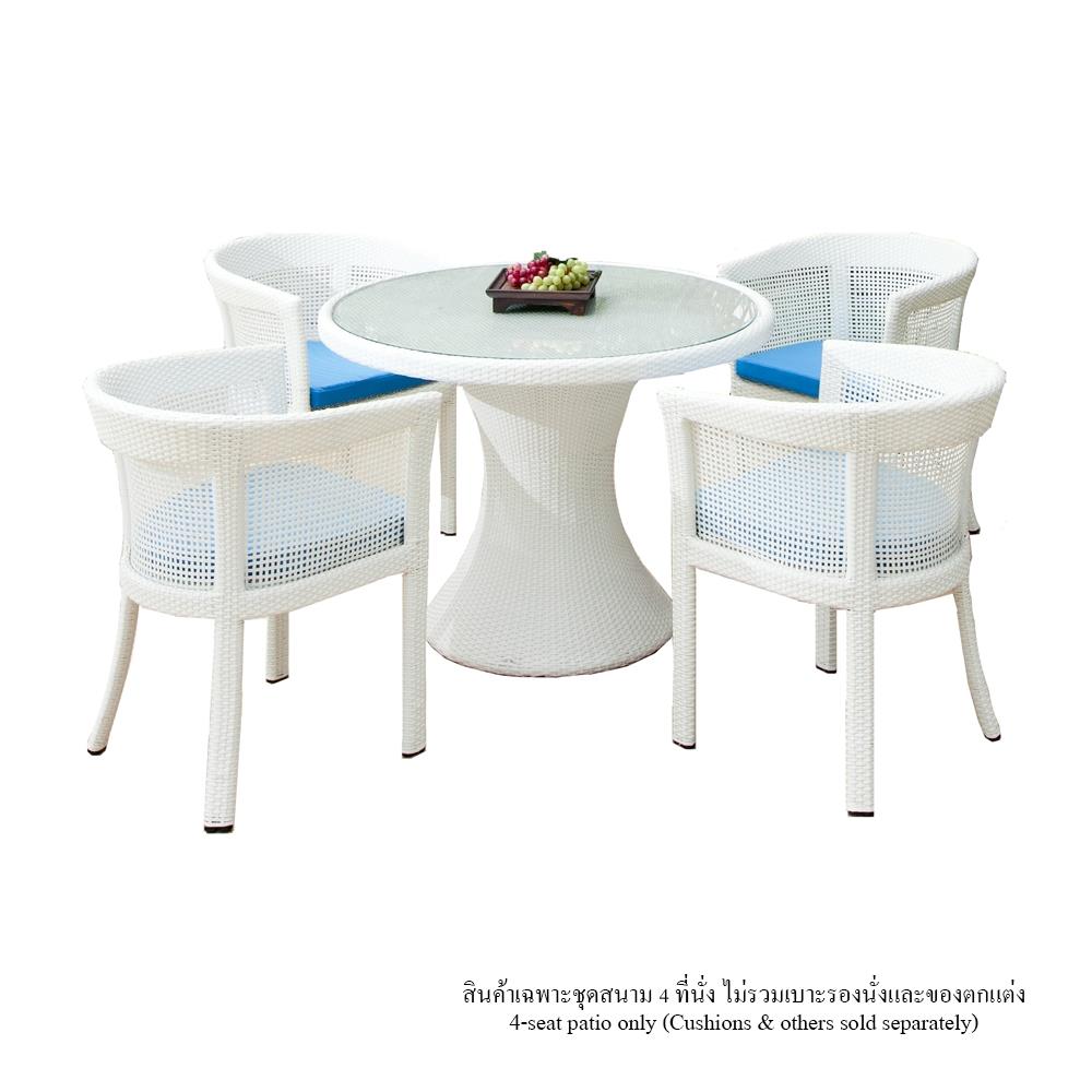 ชุดสนาม 4 ที่นั่ง IVY CARIBIAN DN006 สีขาว