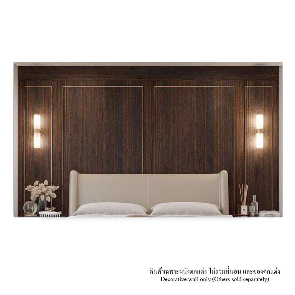 ผนังตกแต่งสำเร็จรูป SB BUILT IN 59059866 340 ซม. สี DARK WOOD
