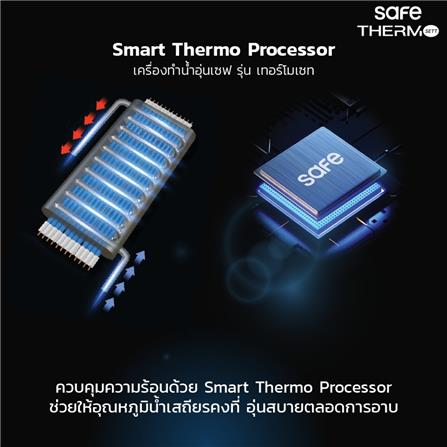 เครื่องทำน้ำอุ่น SAFE THERMO JETT 4500 วัตต์ สีดำ_8