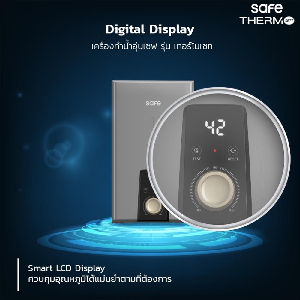 เครื่องทำน้ำอุ่น SAFE THERMO SETT 5500 วัตต์ สีเทา