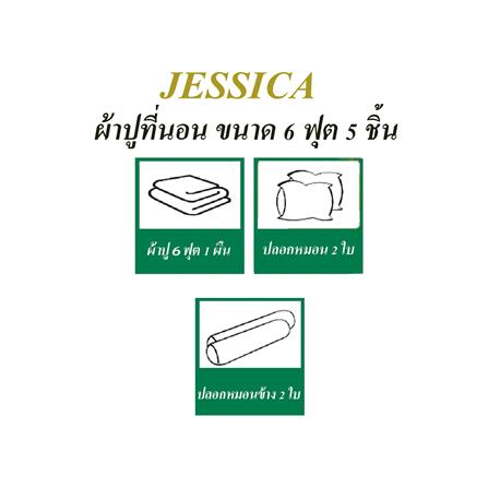 ชุดผ้าปูที่นอน 6 ฟุต 5 ชิ้น JESSICA J-SOLID 21061-QP014_4