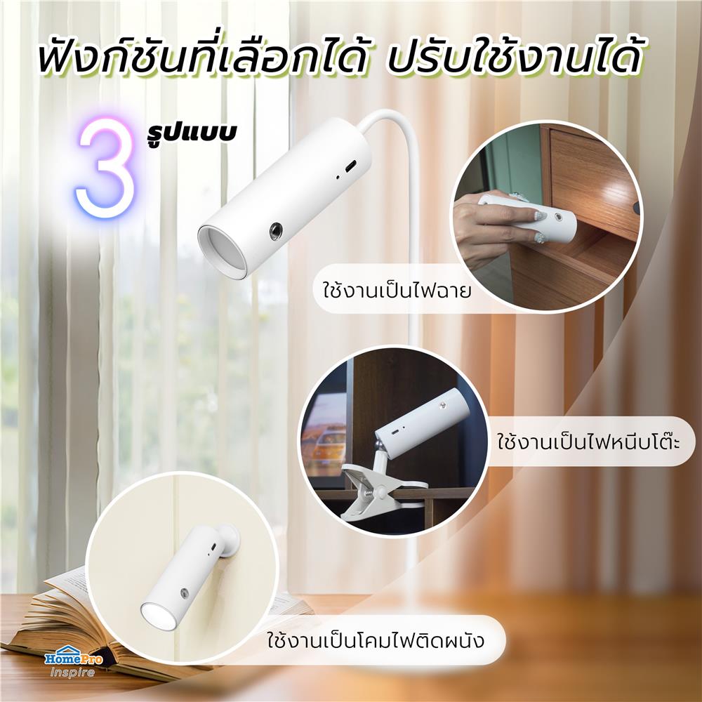 ไฟอ่านหนังสือ LED CARINI CYT0067-1B 2 วัตต์ สีขาว