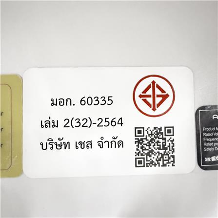 เก้าอี้นวดไฟฟ้า AMAXS PRINCESS สีขาว_6