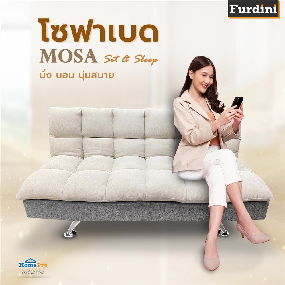 โซฟาเบด FURDINI MOSA JH8028 สีเบจ/เทา