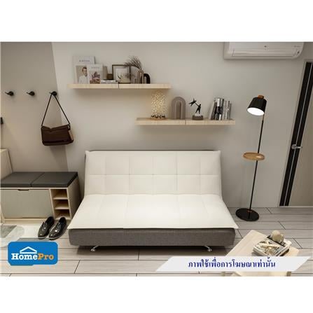 โซฟาเบด FURDINI MOSA JH8028 สีเบจ/เทา_4