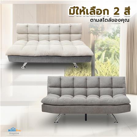 โซฟาเบด FURDINI MOSA JH8028 สีเบจ/เทา_7
