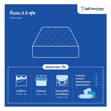 ที่นอน 3.5 ฟุต LADY AMERICANA SUPER VIANCE พร้อมชุดเครื่องนอน 7 ชิ้น_6
