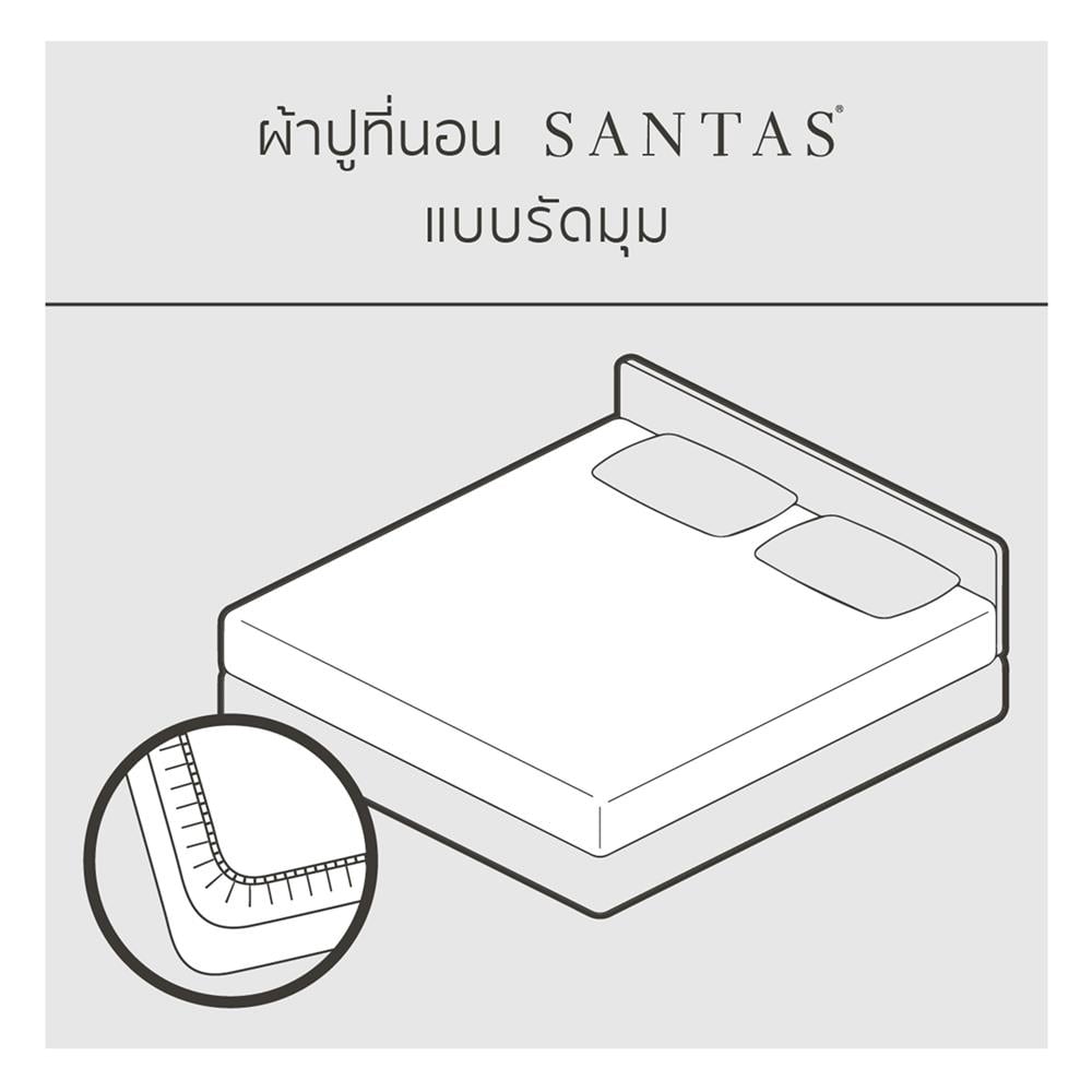 ชุดผ้าปูที่นอน 6 ฟุต 5 ชิ้น SANTAS NUOVA BR
