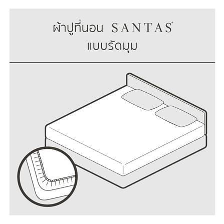 ชุดผ้าปูที่นอน 6 ฟุต 5 ชิ้น SANTAS NUOVA BR_5
