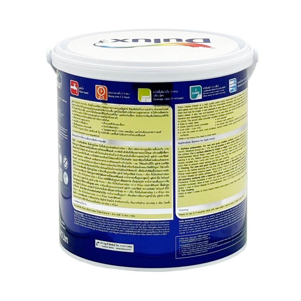 สีน้ำทาภายใน ชนิดด้าน DULUX INSPIRE BASE B สีขาว 3 ลิตร