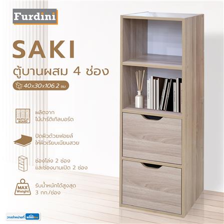 Info_1