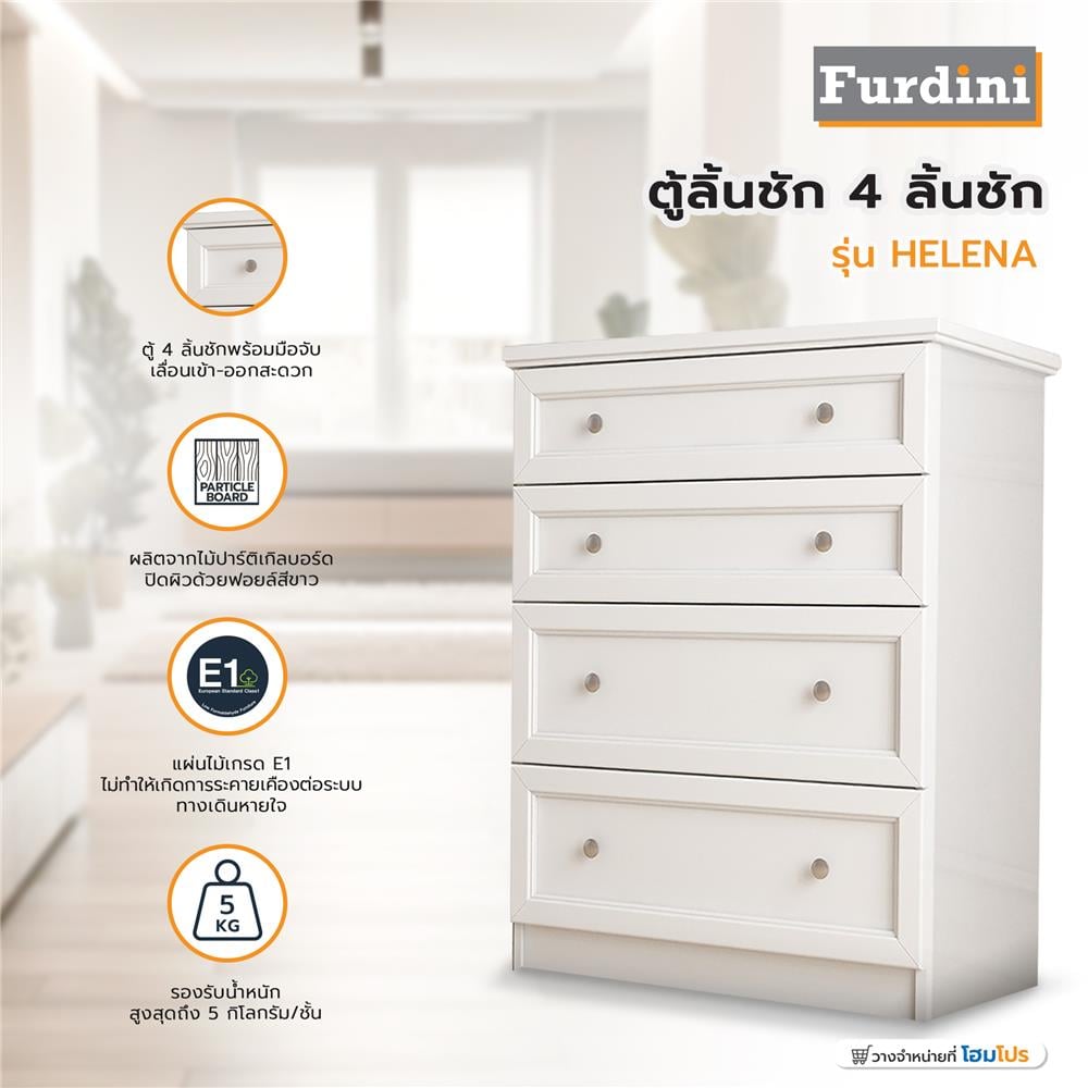 ตู้ลิ้นชัก 4 ลิ้นชัก FURDINI HELENA สีขาว