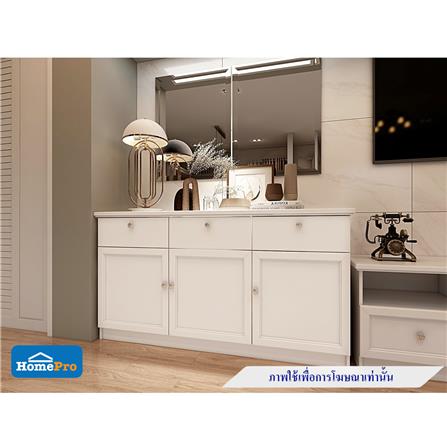 ตู้เก็บของ FURDINI HELENA 150 ซม. สีขาว_8