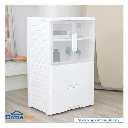 ตู้บานเปิดและลิ้นชัก STACKO NEAT 65x46x104 ซม. สีขาว_5