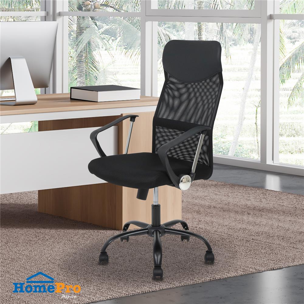 เก้าอี้สำนักงาน FURDINI PERMA QZY-2501G6 สีดำ