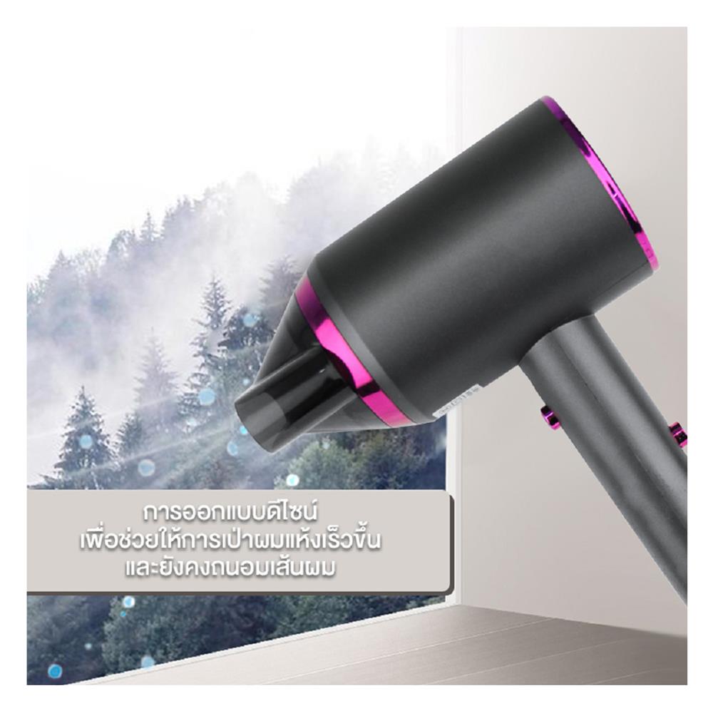 ไดร์เป่าผม SIMPLUS CFJH001GY00 สีเทา/ชมพู 1250 วัตต์