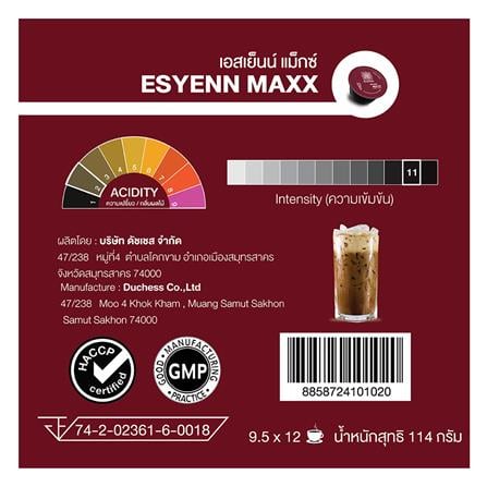 แคปซูลเครื่องชงกาแฟ DUCHESS ESYENN MAXX CO2002_3