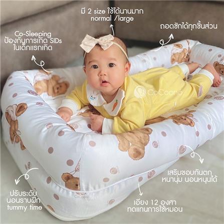 ที่นอนเด็ก COCOONO CUTIE PIE SET ไซซ์ L ลาย ADEN