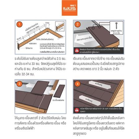 ครอบปิดปลายตะเข้ อดามัสแบบเรียบ ตราเพชร 21.5x27 ซม. สีเทาแปซิฟิก_2