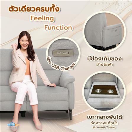 RECLINER 3 ที่นั่ง BENETTA VENICE สีเทา_7