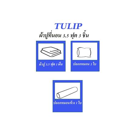 ชุดผ้าปูที่นอน 3.5 ฟุต 3 ชิ้น TULIP SUMIKKO 60113-DLD020_4