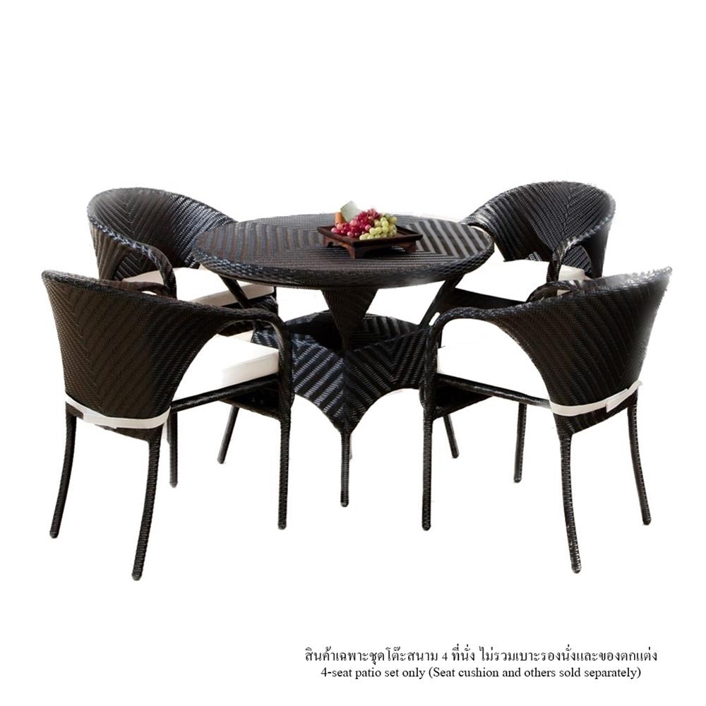 ชุดสนาม 4 ที่นั่ง IVY CARSON DN005 สีดำ
