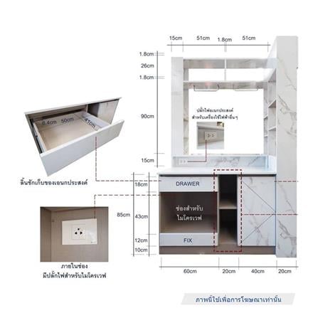 เคาน์เตอร์บาร์ชั้นวางฝั่งขวา SB FURNITURE LANA 19210609 140 ซม. ลายหินอ่อนดำ_4