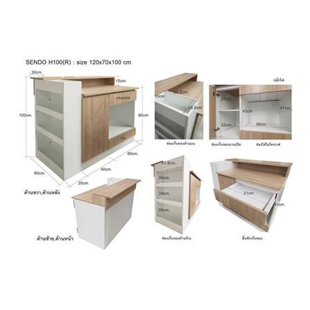 เคาน์เตอร์บาร์ชั้นวางฝั่งซ้าย SB FURNITURE SENDO 19210227 120 ซม. สีขาว_7