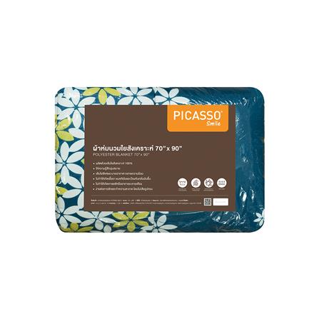 ผ้านวม PICASSO SMILE COSMOS 70X90 นิ้ว สี NAVY BLUE_1