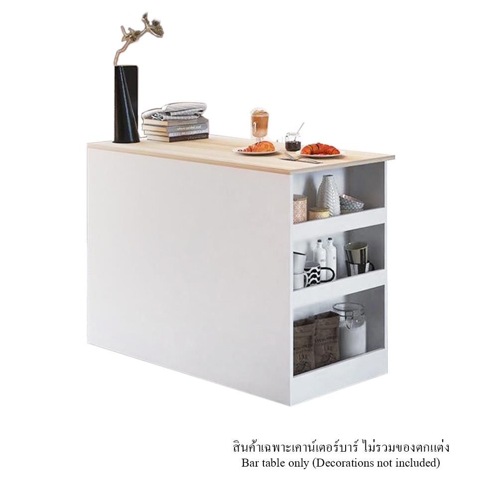 เคาน์เตอร์บาร์ชั้นวางฝั่งขวา SB FURNITURE SENDO 19210226 120 ซม. สีขาว