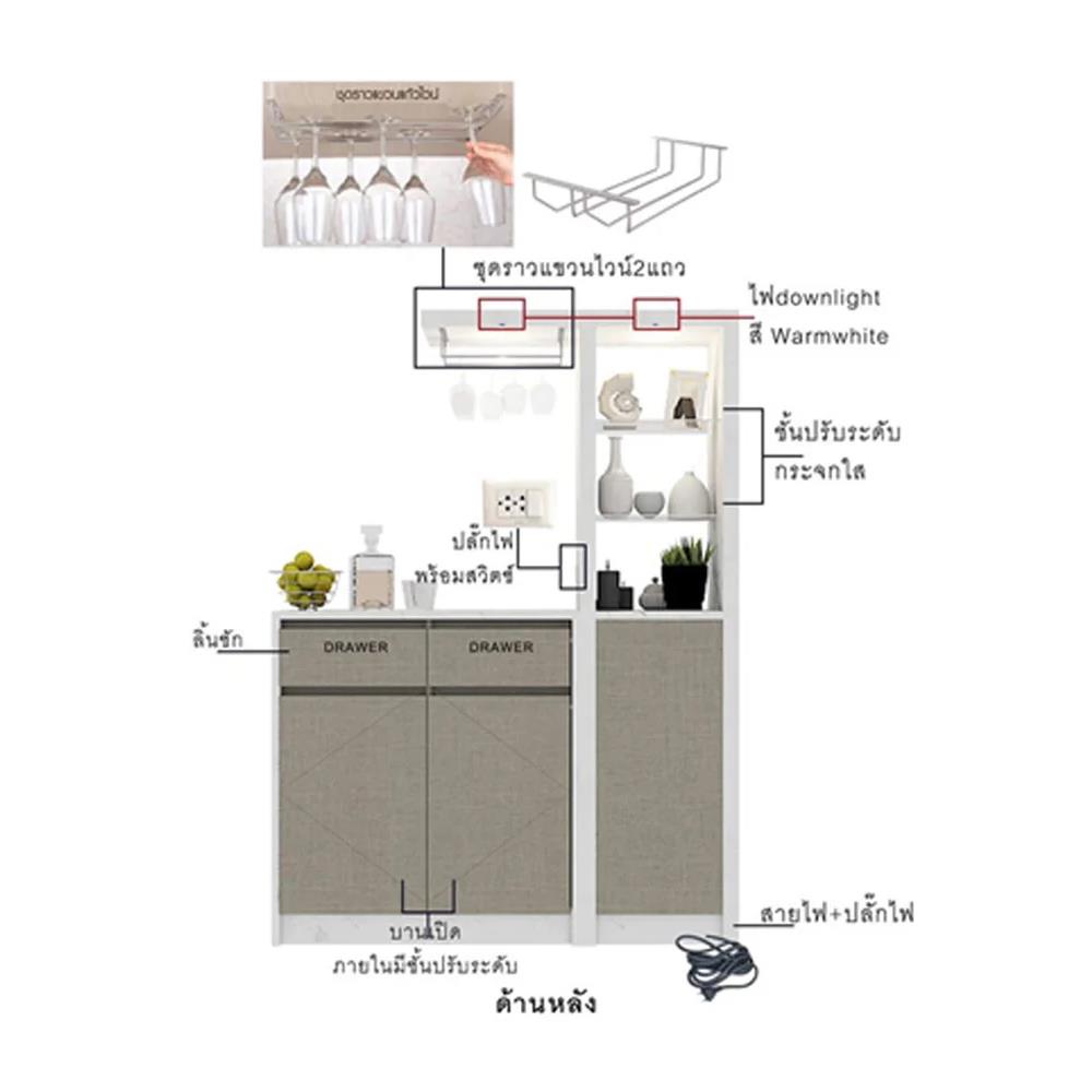เคาน์เตอร์บาร์ตู้โชว์ฝั่งซ้าย SB FURNITURE MABEL 19208278 150 ซม. ลายหินอ่อนขาว