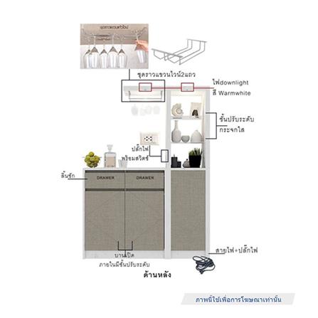 เคาน์เตอร์บาร์ตู้โชว์ฝั่งขวา SB FURNITURE MABEL 19208281 150 ซม. ลายหินอ่อนดำ_12