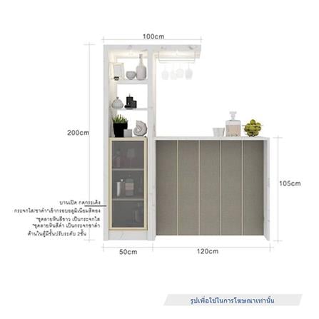 เคาน์เตอร์บาร์ตู้โชว์ฝั่งขวา SB FURNITURE MABEL 19208285 170 ซม. ลายหินอ่อนดำ_4